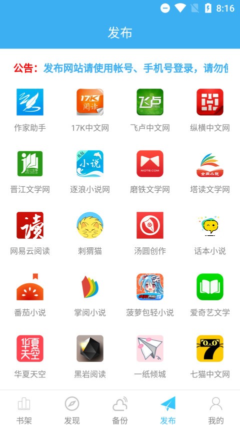 ִʦappͼ