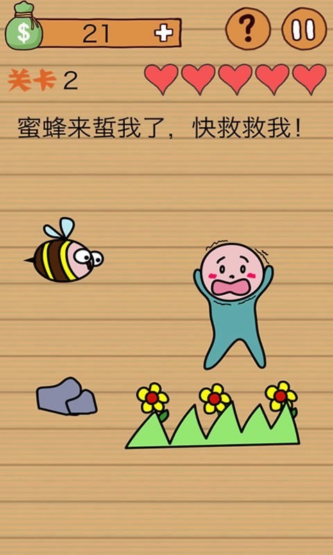 ֲ °ϷAPPͼ