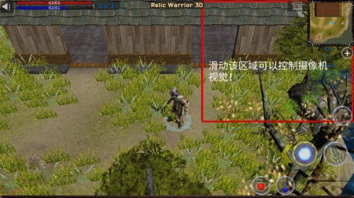 żսʿRelic Warrior 3Dͼ