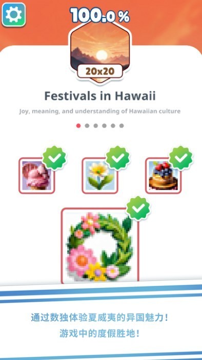Ϸ(nonogramdayhawaii)ؽͼ