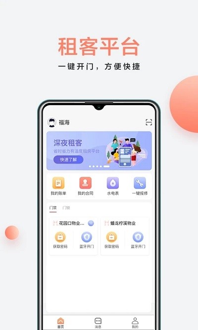app°ͼ