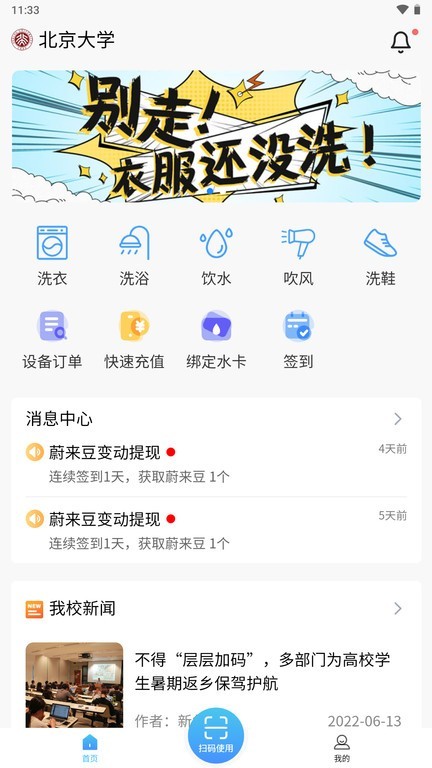 εУ԰°汾ͼ