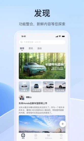 籾ֻسappͼ