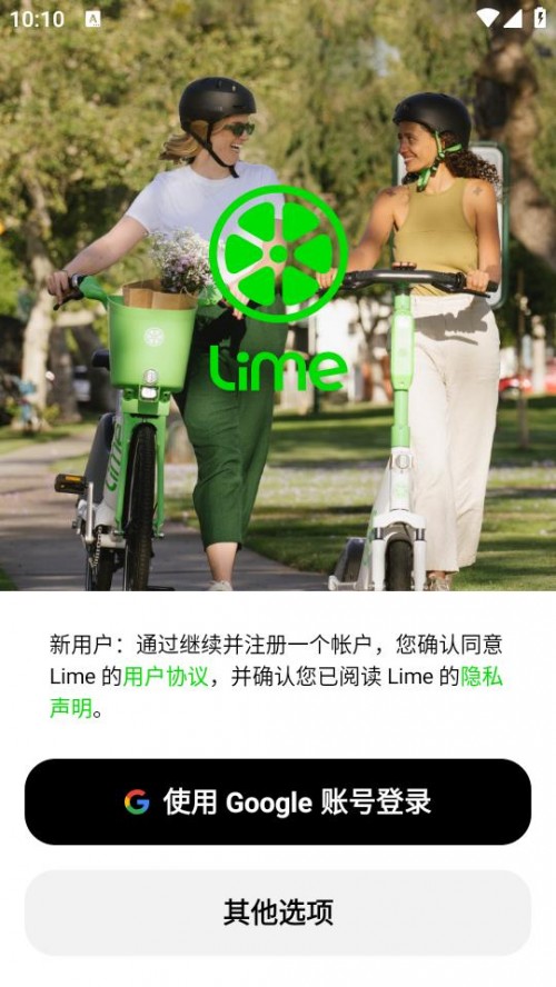 Limeͼ