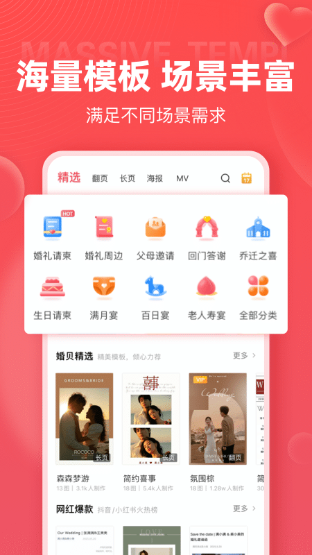 鱴app°ͼ