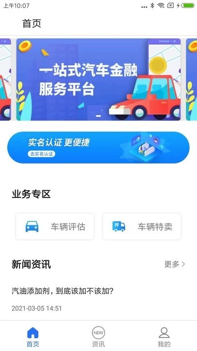 һվͨappͼ