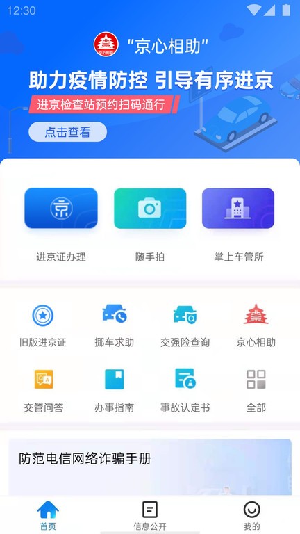 ֤ϰappͼ