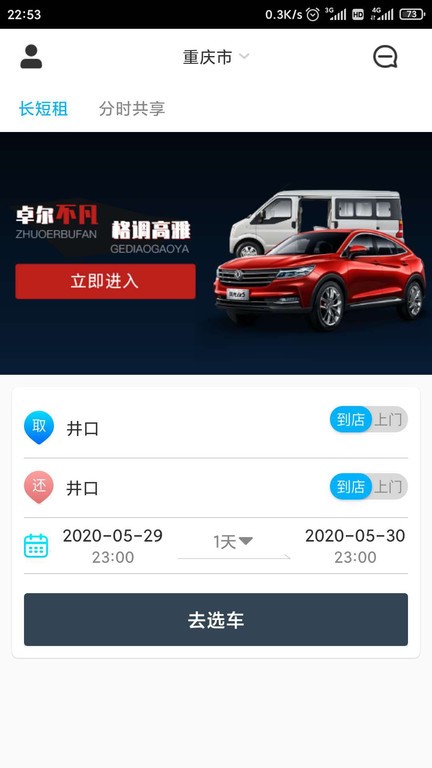 ͨapp°ͼ