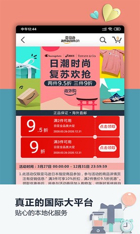 ѷ羳appͼ