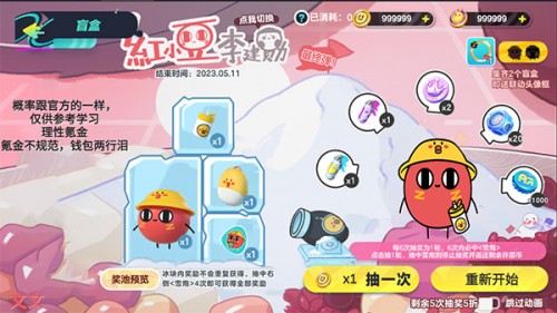 ɶԳ齱ģϷAPPؽͼ