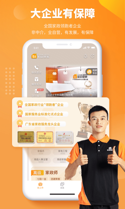 ùƸapp°棨51ֱܼͥƸͼ