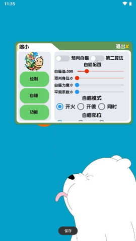㳦βappͼ