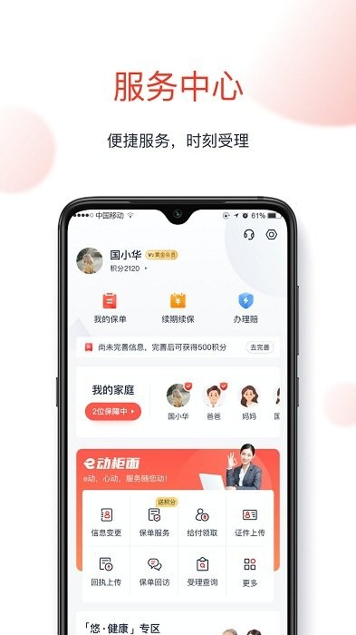 app°ͼ