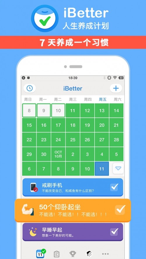 iBetterͼ