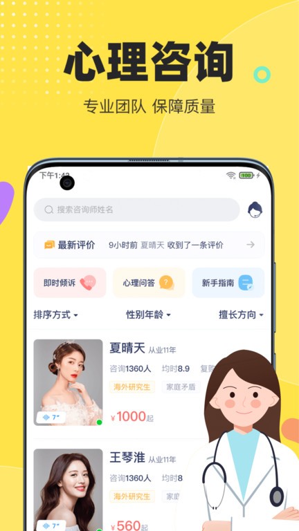 ˵ѯapp°ͼ