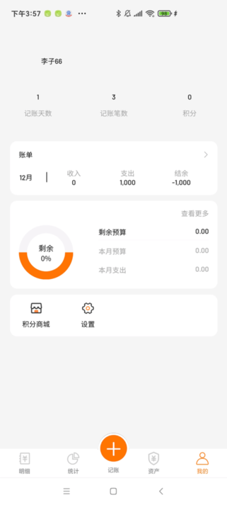 Ӽapp°ͼ