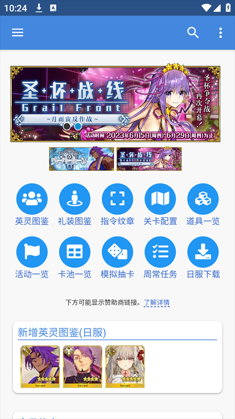 Mooncell°appͼ