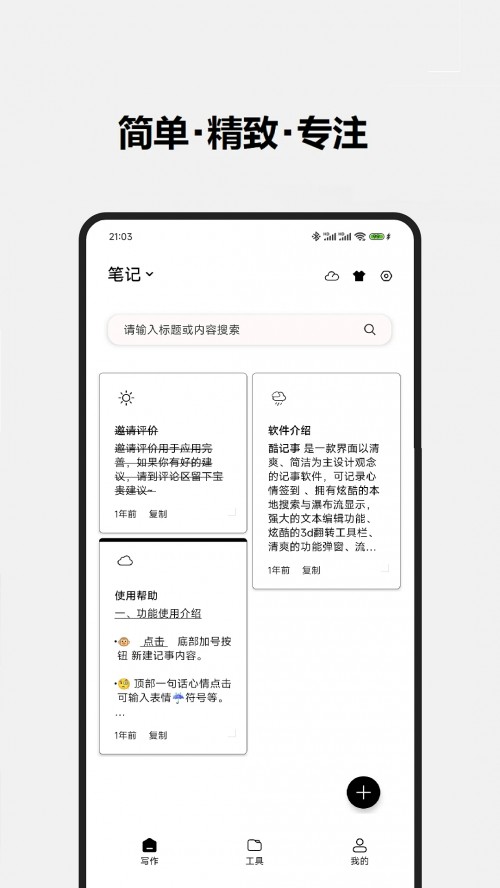 app±ͼ
