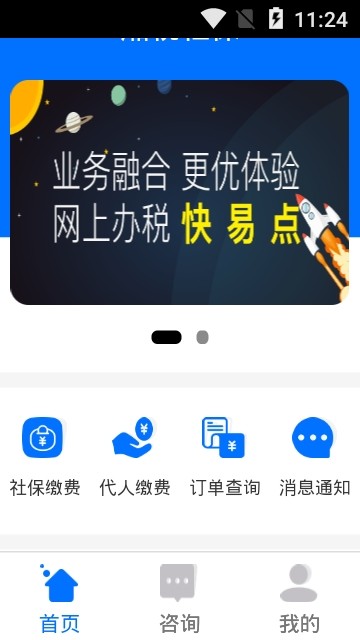˰籣ɷappͼ