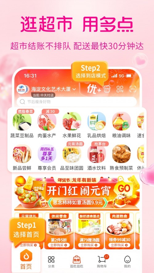 appؽͼ