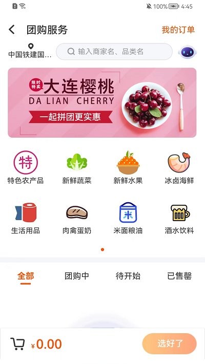 app°appͼ