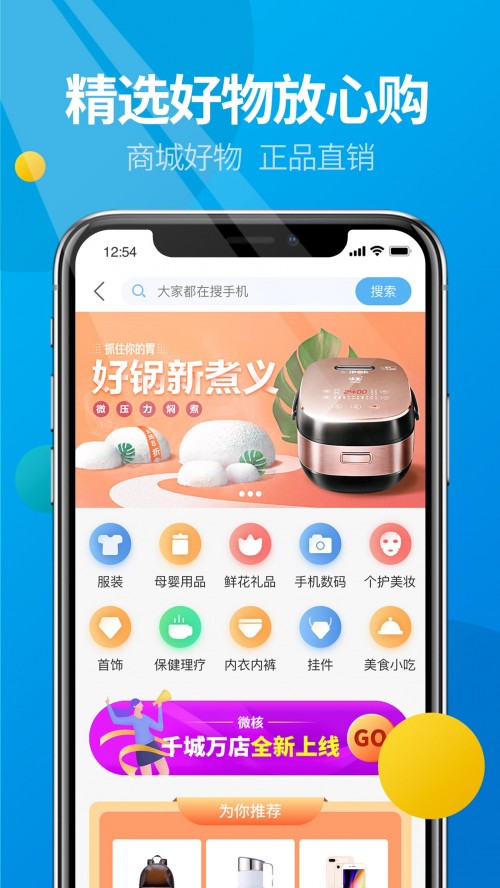 ΢°汾׿appͼ