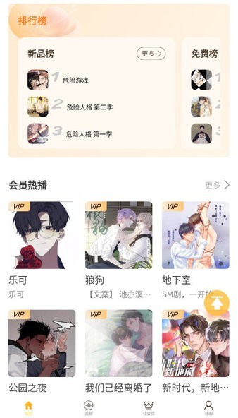 FM appͼ