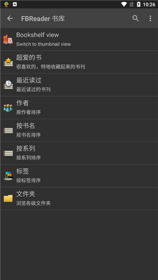 FBReader appͼ