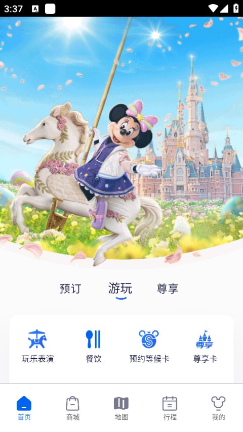 DisneylandDisney Resortappͼ