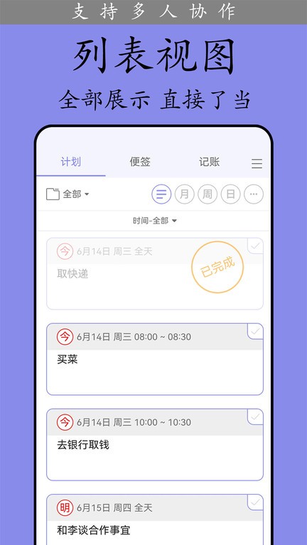 ƻapp°ͼ