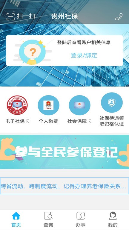 ʡֻͨ棨籣ͼ