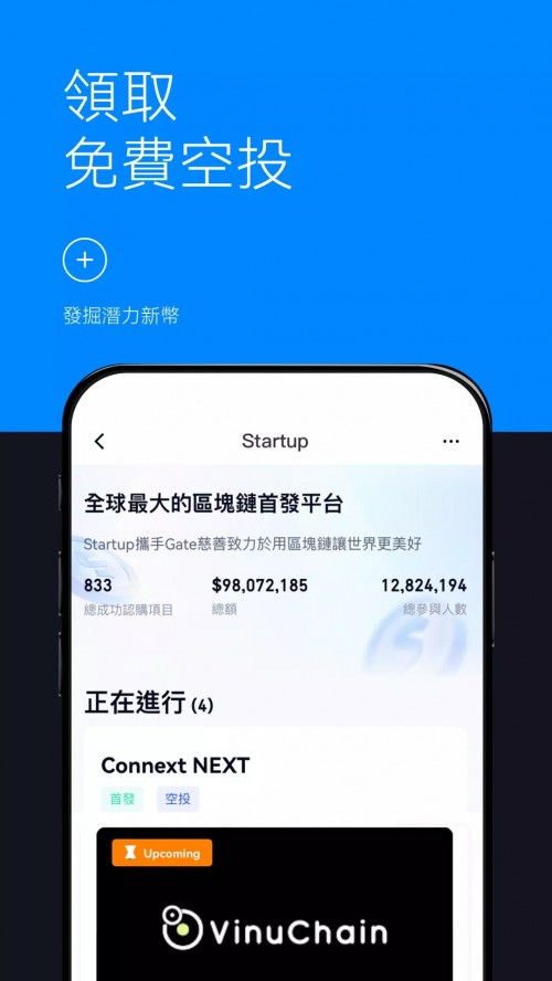 gateioƽ̨app°ͼ