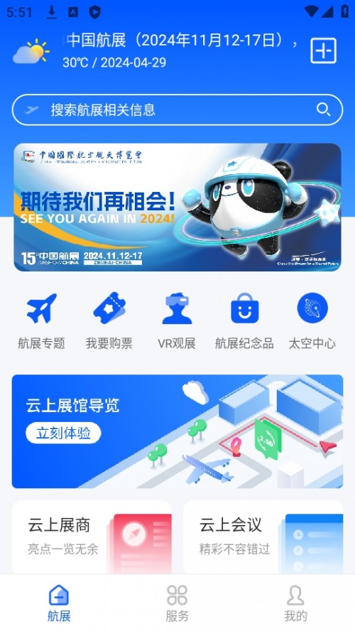 ǻۺչƽ̨麣չͼ