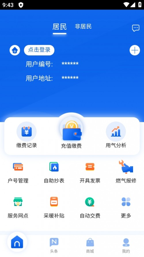 ȼapp°ͼ