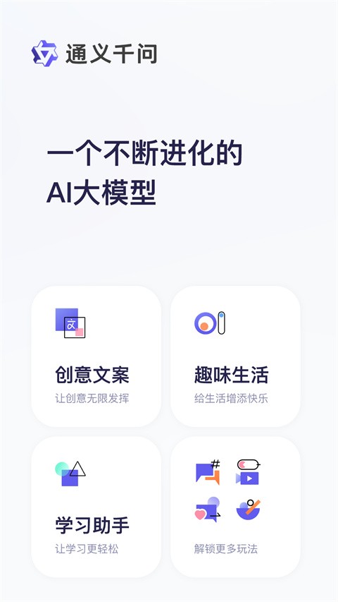 ͨǧAppͼ