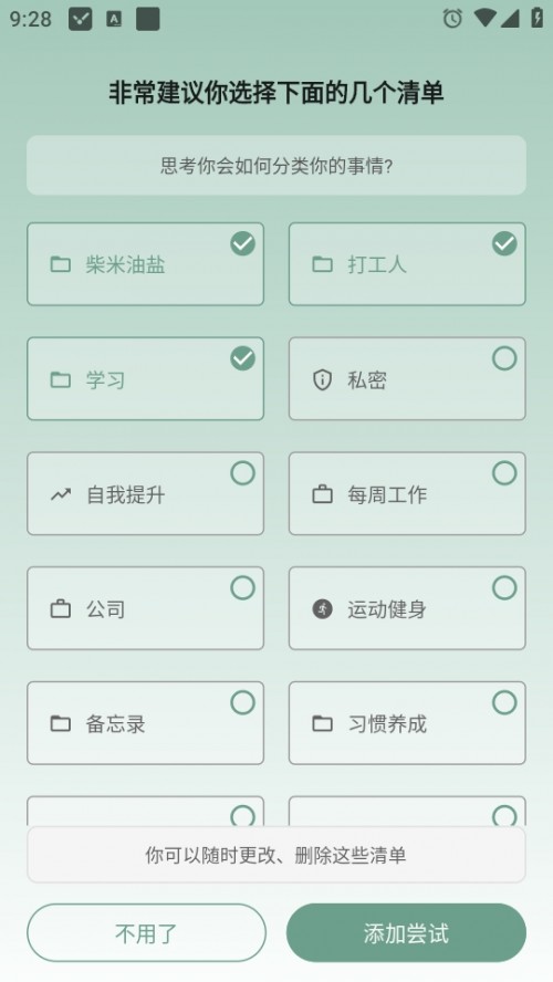 嵥appFlicker Listͼ