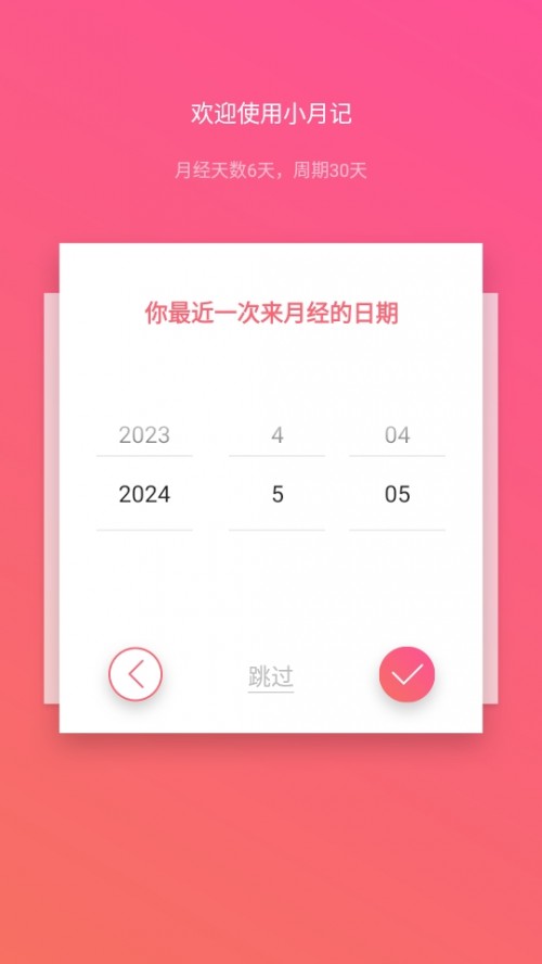 С¼appMoonbookͼ