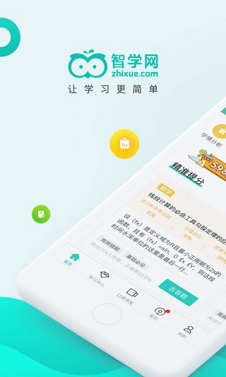 ѧAPPҳͼ