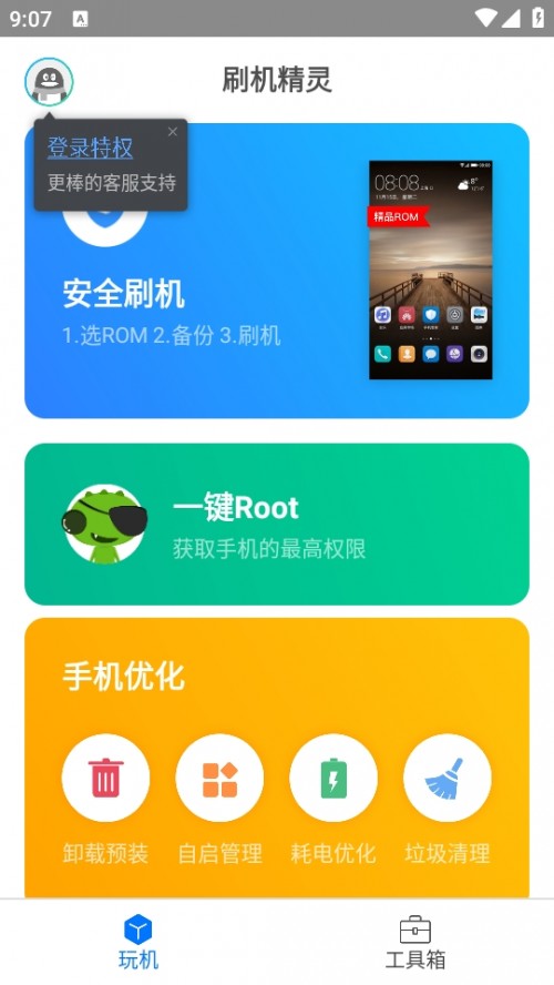 ˢapp°2024ͼ