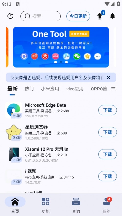 AppShare °ͼ