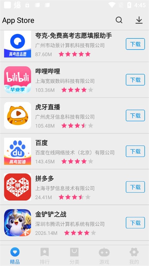 App Store׿appͼ
