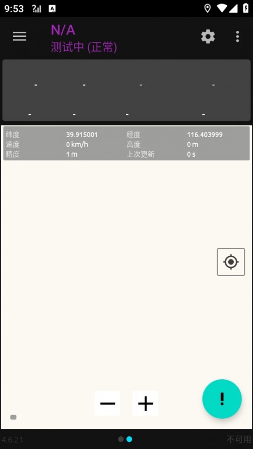 źŴʦappNetwork Signal Guruͼ