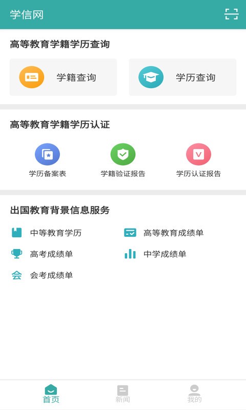 ѧappͼ