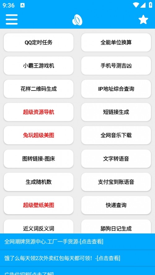 appͼ