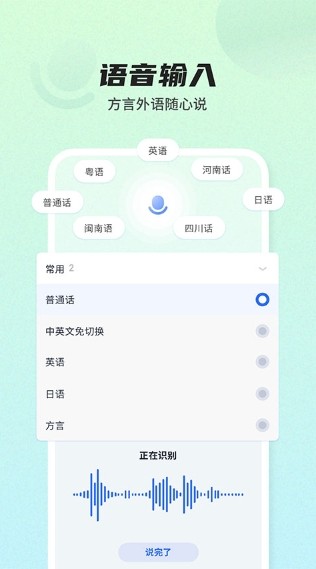 Ѷ뷨2024°汾appͼ