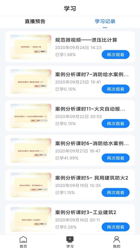 ѧappͼ