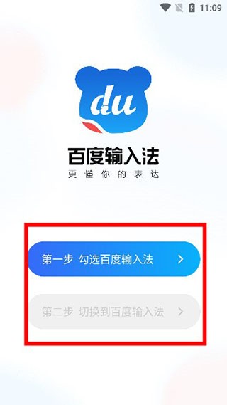 ٶ뷨°汾2024appͼ
