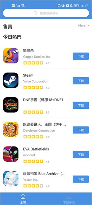 Ϸ°棨GamesTodayappͼ