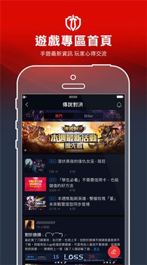 Garena appͼ