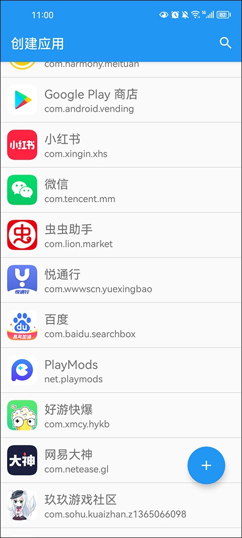 Ӧת °appͼ
